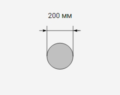 Круг стальной 200 мм Ст35