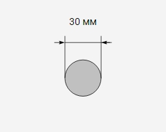 Круг стальной 30 мм Ст3