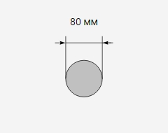Круг стальной 80 мм 09г2с