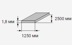 Лист стальной холоднокатаный 1.8х1250x2500 мм ст20