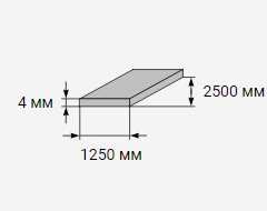 Лист стальной горячекатаный 4 - 4.99 мм 1250x2500 мм 09г2с
