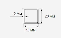 Труба профильная прямоугольная 40x20х2 мм